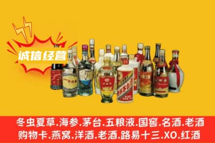 岳阳楼区烟酒回收名酒