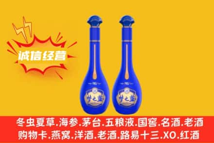 岳阳楼区回收梦之蓝