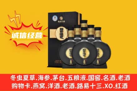 岳阳楼区回收习酒