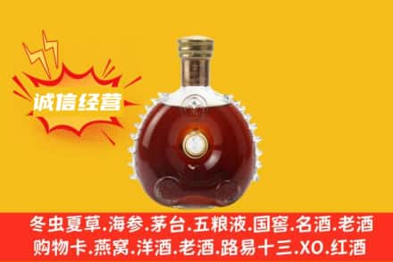 岳阳楼区回收路易十三