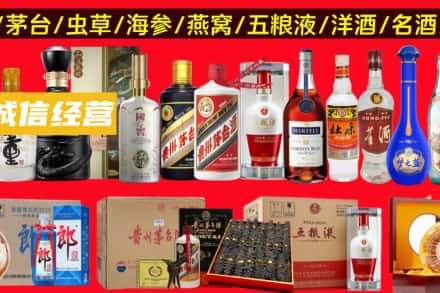 岳阳楼区烟酒回收酒.jpg