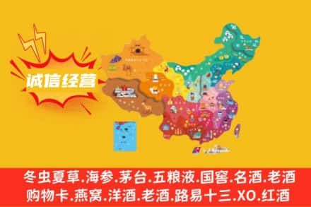 岳阳楼区诚信烟酒经营部